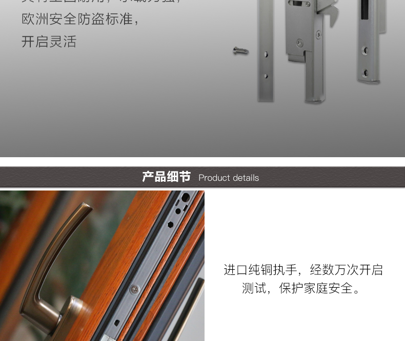 鋁包木88側(cè)滑門 (11)