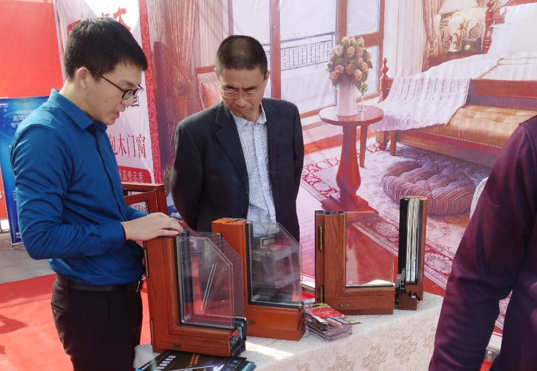 金堂木窗業(yè)房產(chǎn)家居建材會(huì)