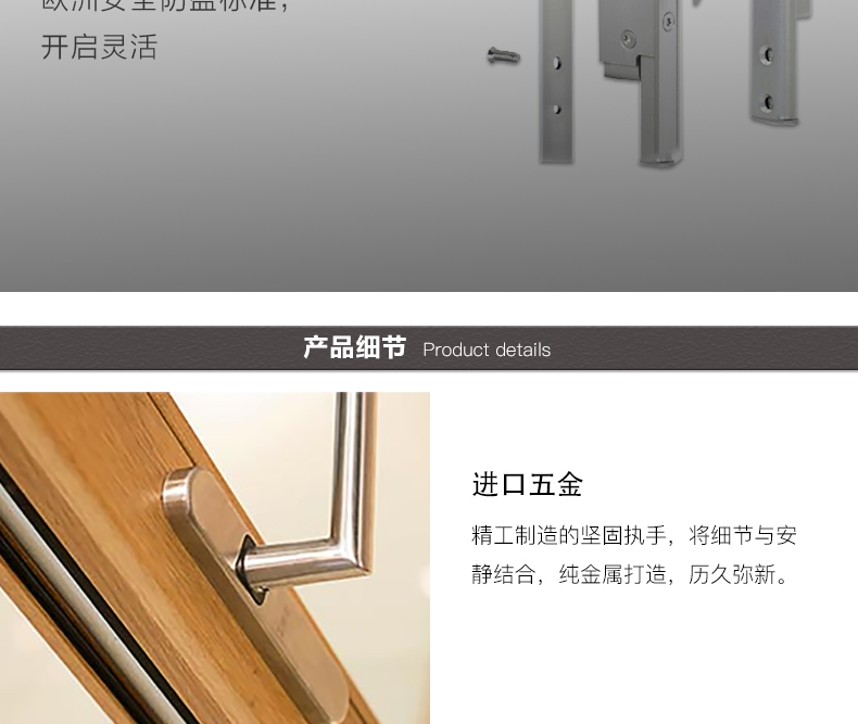 J198實(shí)木推拉門 (10)