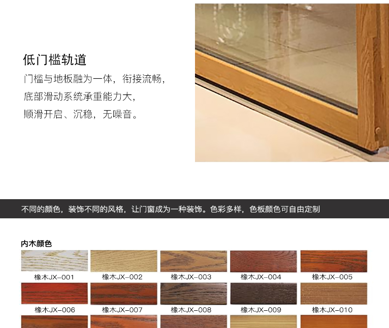 J198實(shí)木推拉門 (12)