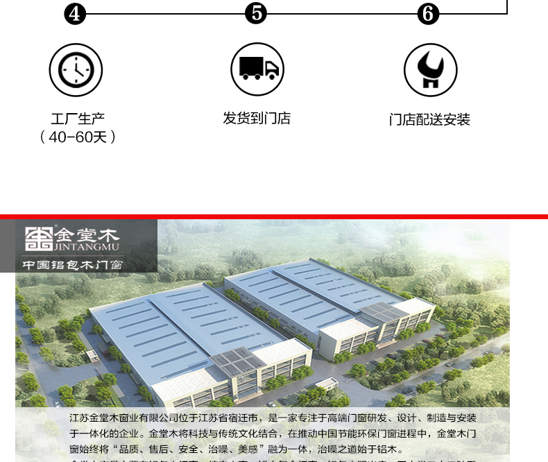 J198實(shí)木推拉門 (14)