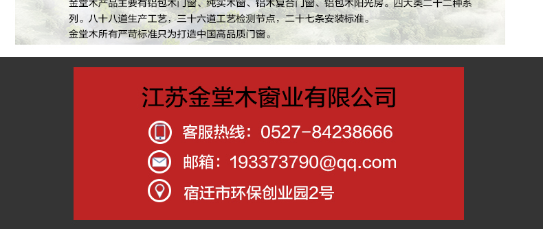 J198實(shí)木推拉門 (15)