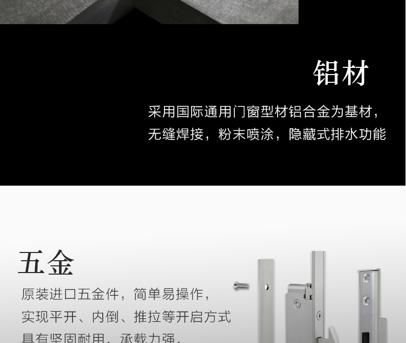 鋁包木88內(nèi)開門 (10)